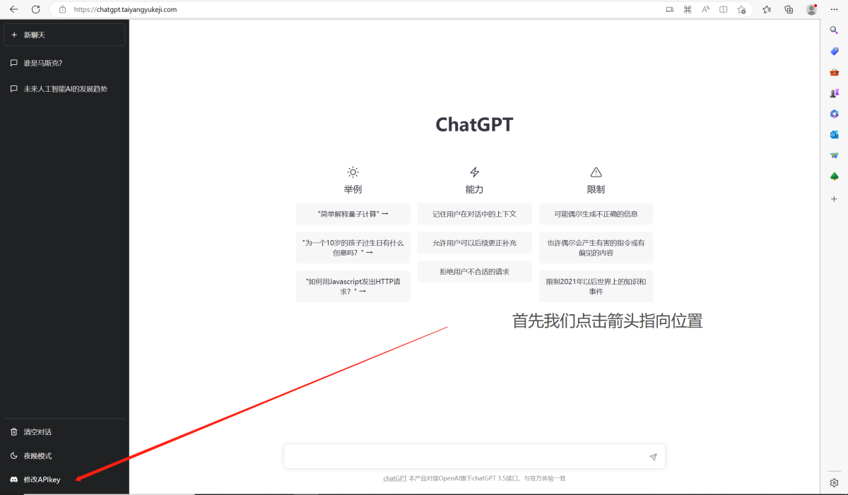 ChatGPT国内怎么用？官网实在太麻烦了，可以直接国内使用ChatGPT国内镜像版来了！