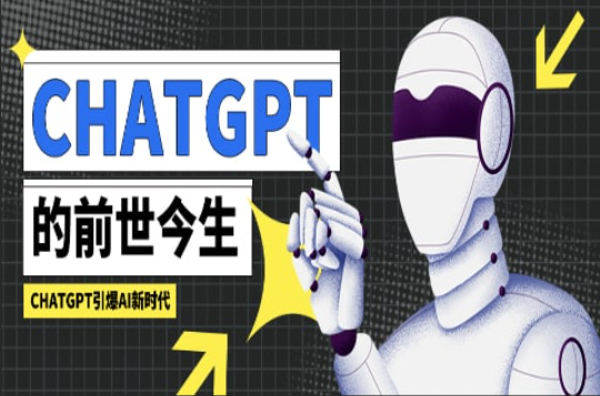 如何启动 ChatGPT！流程说明以及如何启动付费版本